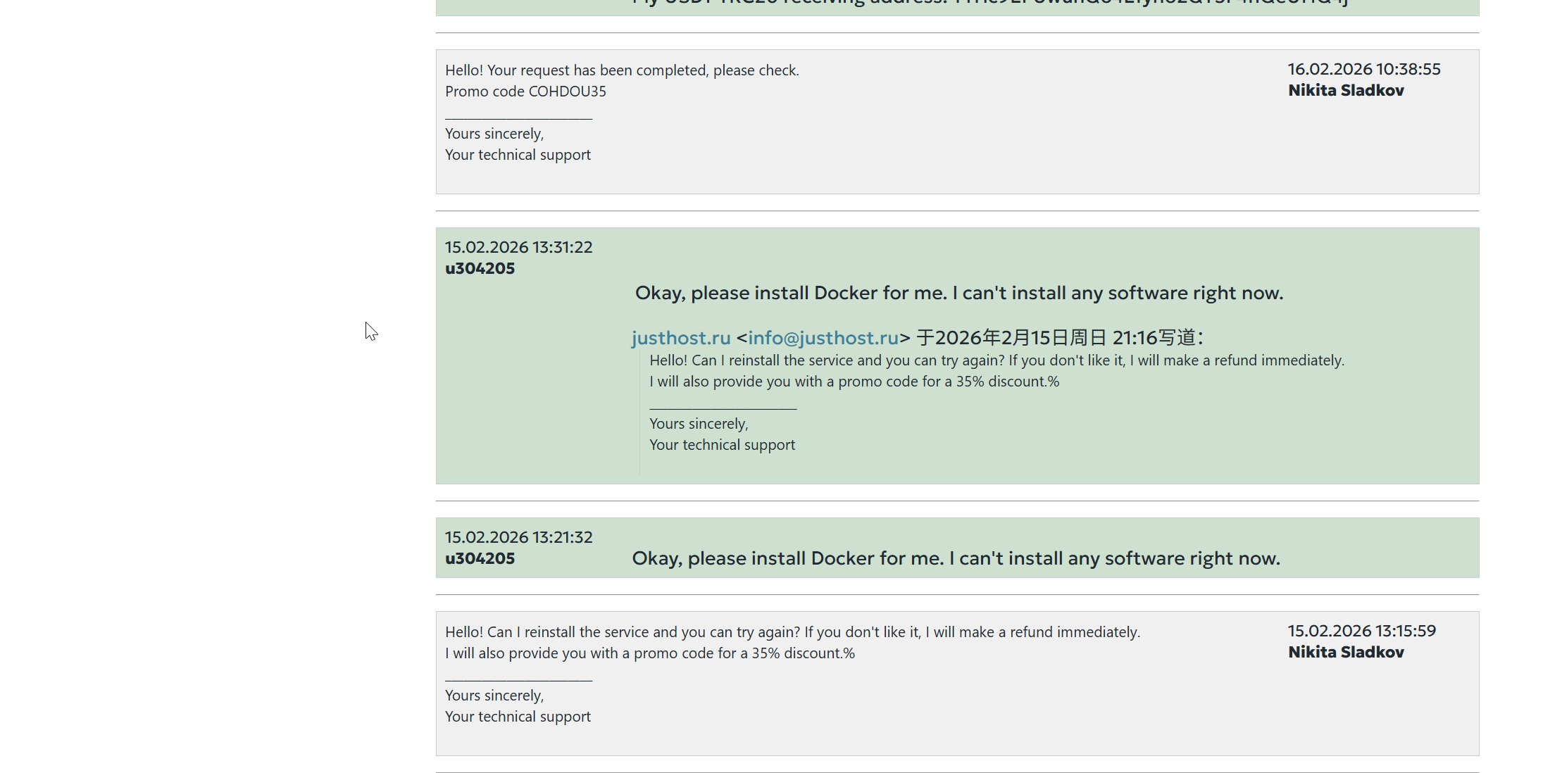 image-20260428073722302